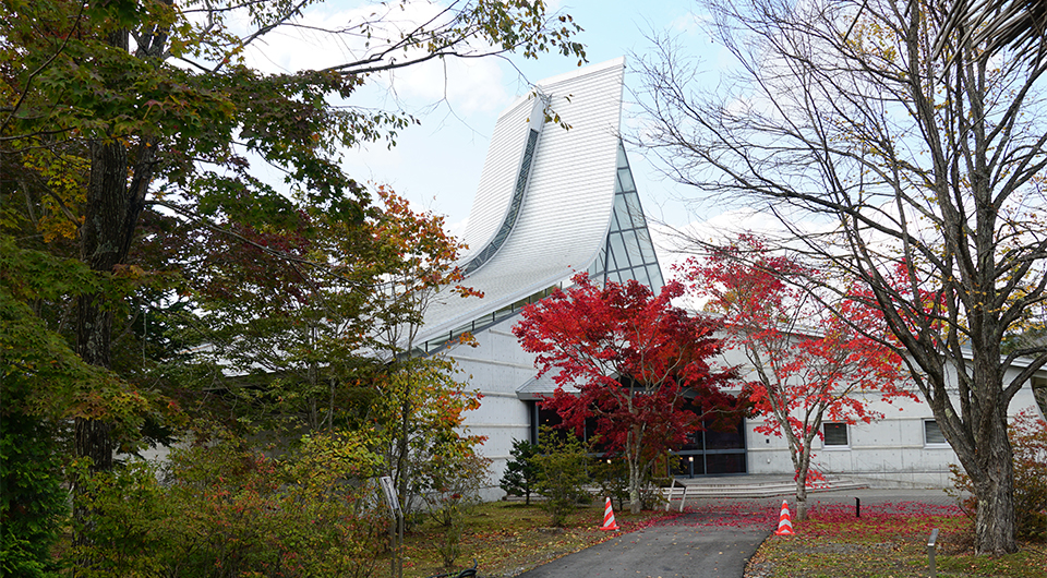 二風谷アイヌ文化博物館