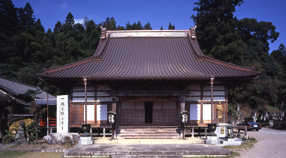 天台宗　安養成就院　清泉寺