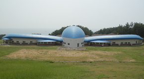 屋久島おおぞら高等学校