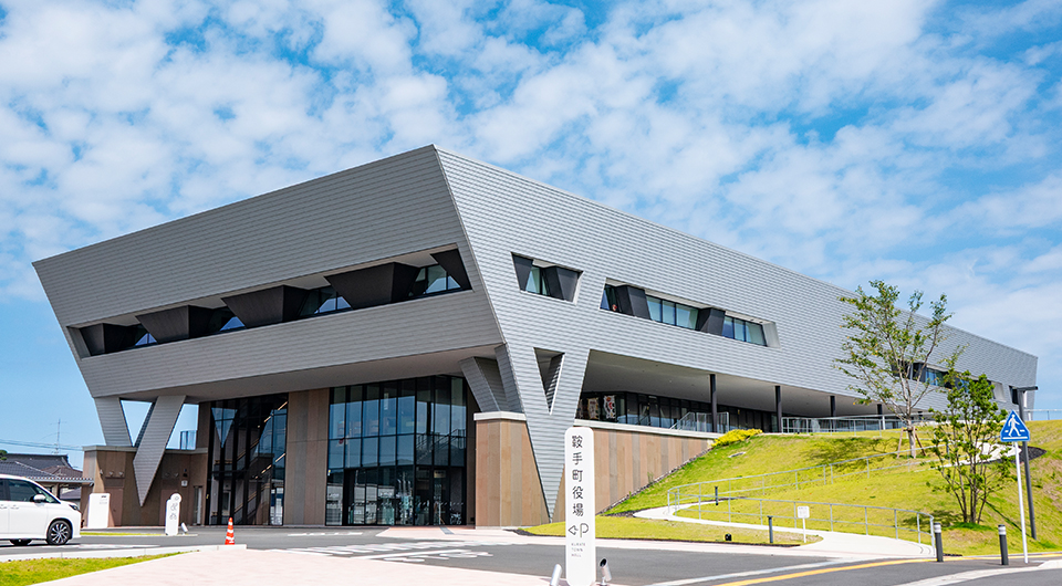 鞍手町役場