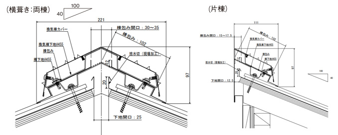断面図(フラットタイプ)