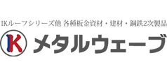 metalwave2.png