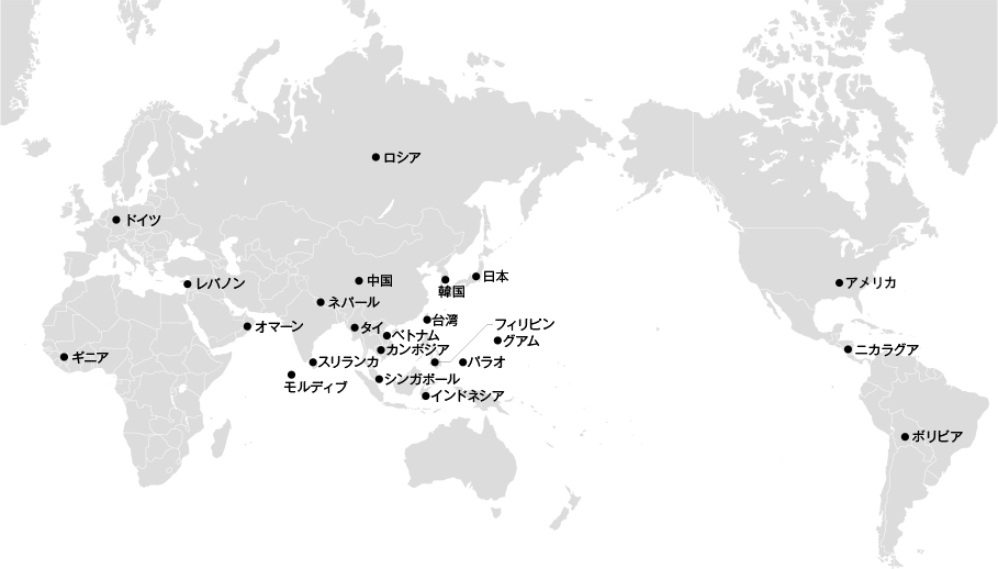 海外実績地図