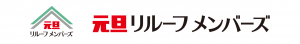 元旦リルーフメンバーズロゴ